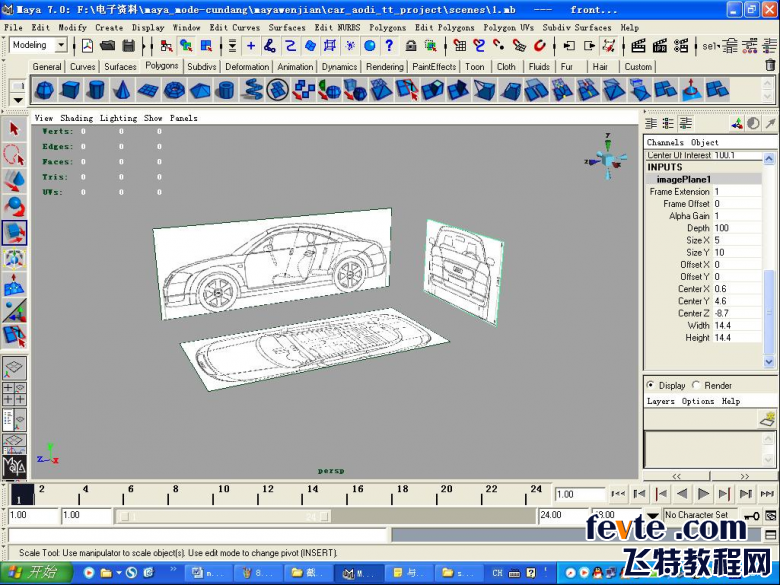 MAYA打造奥迪TT跑车 脚本之家 MAYA建模教程