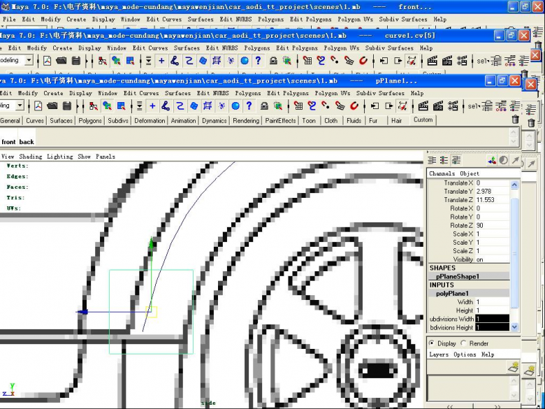 MAYA打造奥迪TT跑车 脚本之家 MAYA建模教程