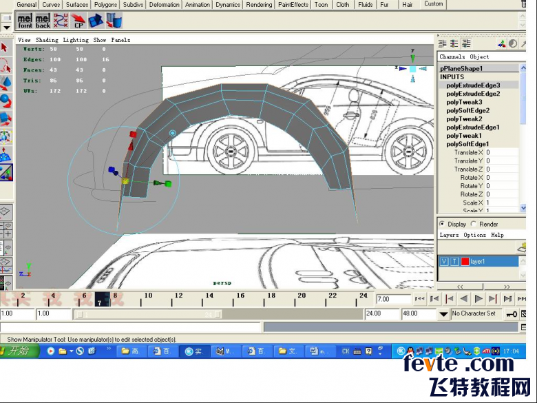 MAYA打造奥迪TT跑车 脚本之家 MAYA建模教程