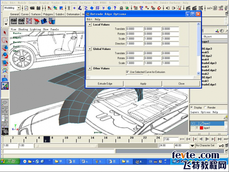 MAYA打造奥迪TT跑车 脚本之家 MAYA建模教程