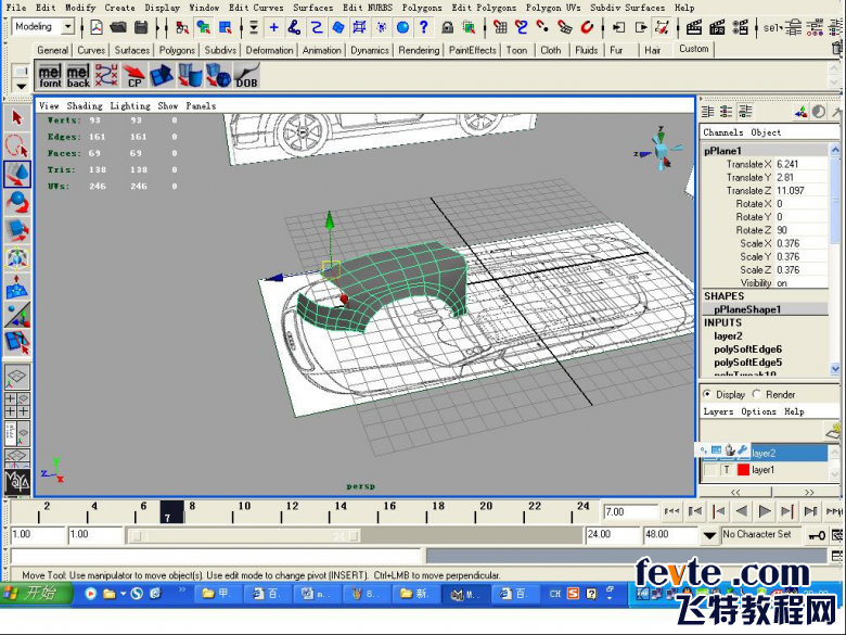 MAYA打造奥迪TT跑车 脚本之家 MAYA建模教程