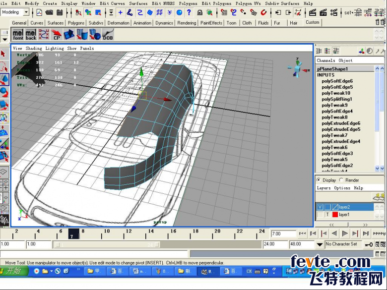 MAYA打造奥迪TT跑车 脚本之家 MAYA建模教程
