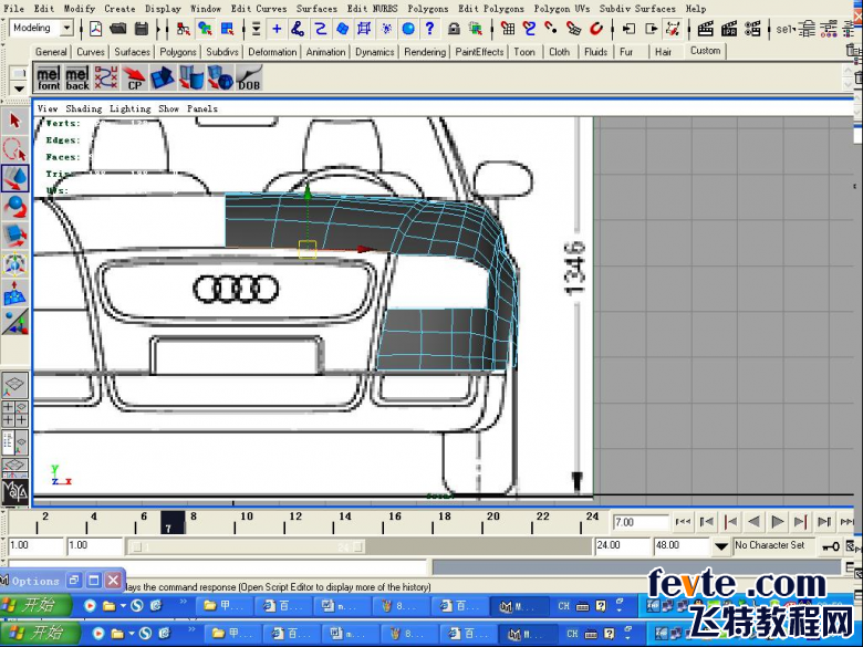 MAYA打造奥迪TT跑车 脚本之家 MAYA建模教程