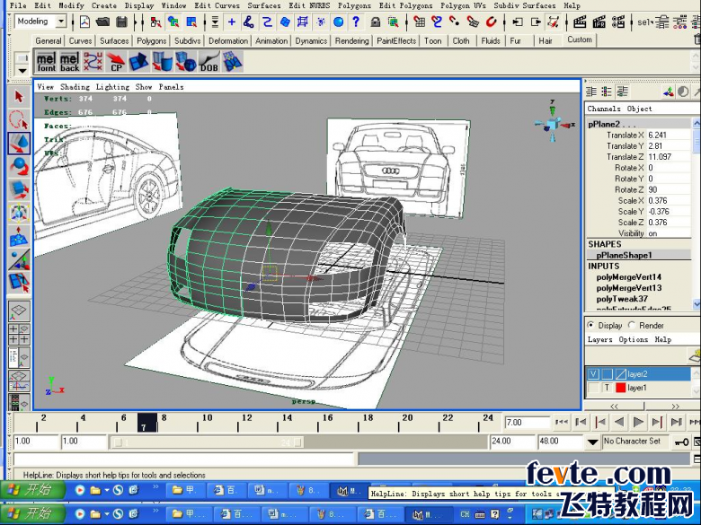 MAYA打造奥迪TT跑车 脚本之家 MAYA建模教程