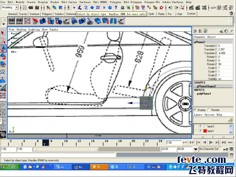 MAYA打造奥迪TT跑车 脚本之家 MAYA建模教程