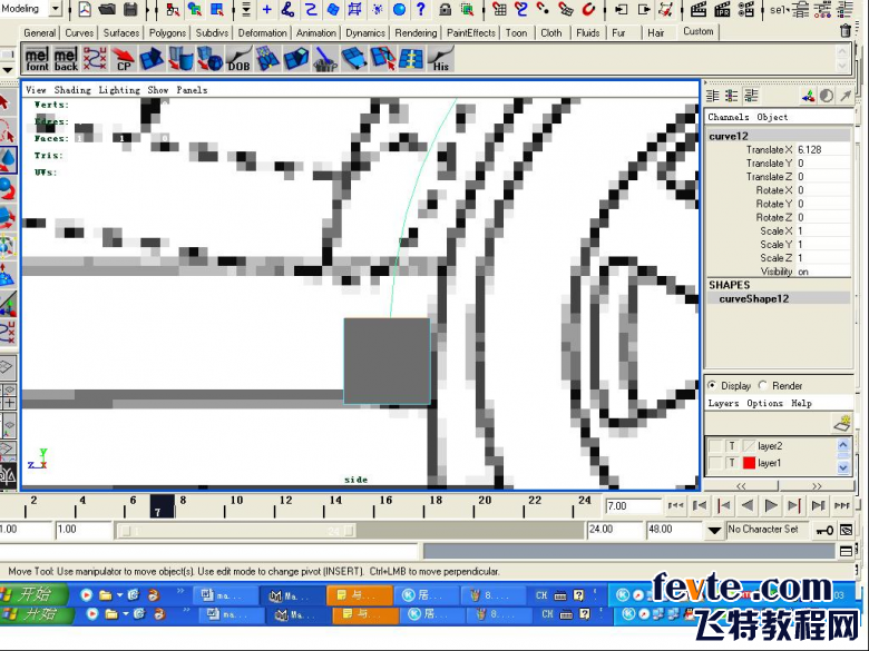 MAYA打造奥迪TT跑车 脚本之家 MAYA建模教程