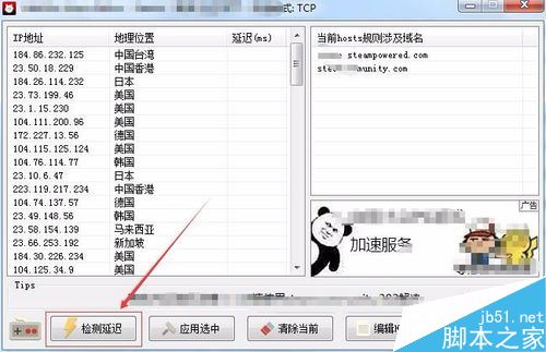 steam提示错误代码-103、-101怎么解决？（附多种解决方法）