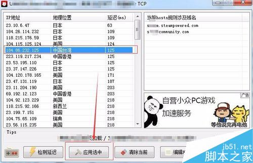 steam提示错误代码-103、-101怎么解决？（附多种解决方法）