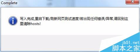 steam提示错误代码-103、-101怎么解决？（附多种解决方法）