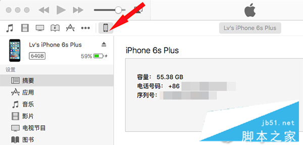 开发者版iOS9.3.3 beta1升级教程 附iOS9.3.3 beta1固件下载地址大全 开发者版iOS9.3.3 beta1升级教程 附iOS9.3.3 beta1固件下载地址大全