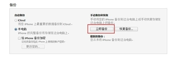 开发者版iOS9.3.3 beta1升级教程 附iOS9.3.3 beta1固件下载地址大全 开发者版iOS9.3.3 beta1升级教程 附iOS9.3.3 beta1固件下载地址大全