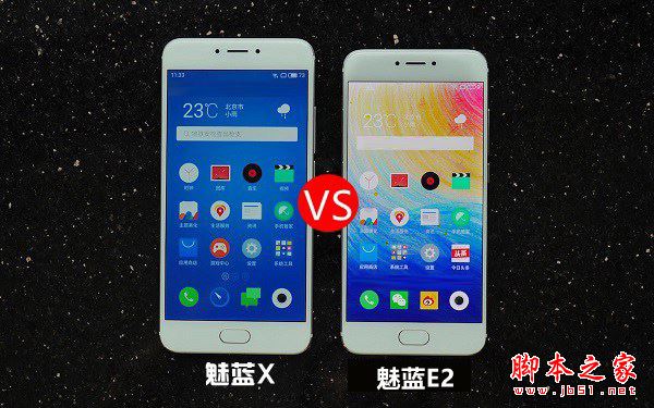 魅蓝E2和魅蓝Note5哪个值得买？魅蓝Note5与魅蓝e2性能/系统全面区别对比评测