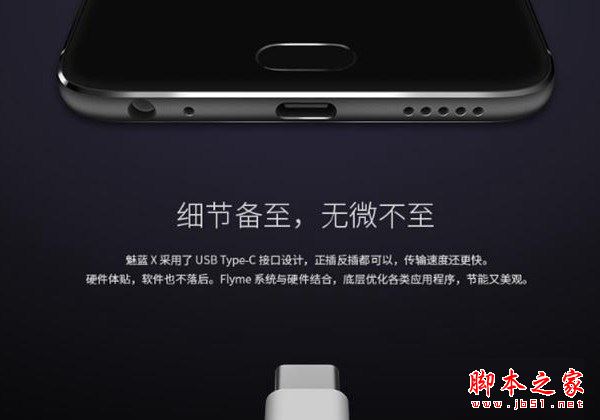 魅蓝E2和魅蓝Note5哪个值得买？魅蓝Note5与魅蓝e2性能/系统全面区别对比评测