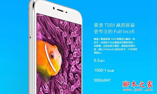 魅蓝E2和魅蓝Note5哪个值得买？魅蓝Note5与魅蓝e2性能/系统全面区别对比评测