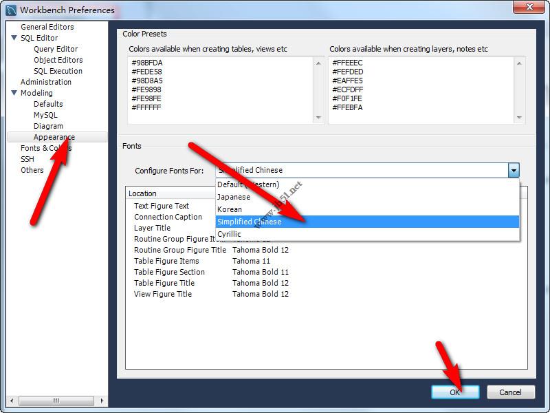 MySQL Workbench 8.0汉化版图文安装教程