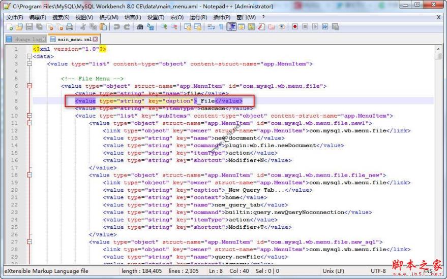 MySQL Workbench 8.0汉化版图文安装教程