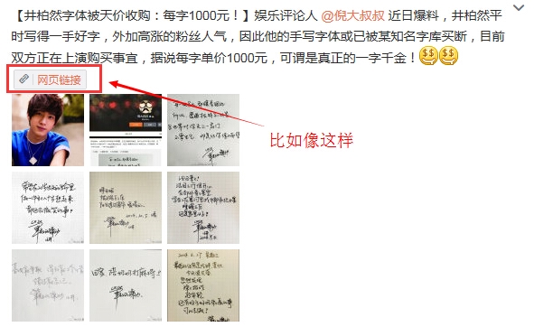 谷歌正式启用goo.gl短网址跳转