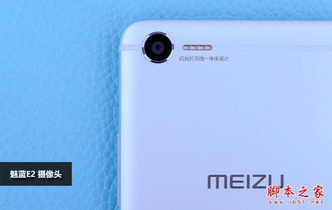 魅蓝E2和魅蓝Note5哪个值得买？魅蓝Note5与魅蓝e2性能/系统全面区别对比评测