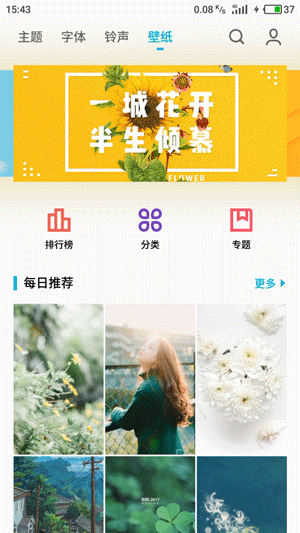 魅蓝E2和魅蓝Note5哪个值得买？魅蓝Note5与魅蓝e2性能/系统全面区别对比评测