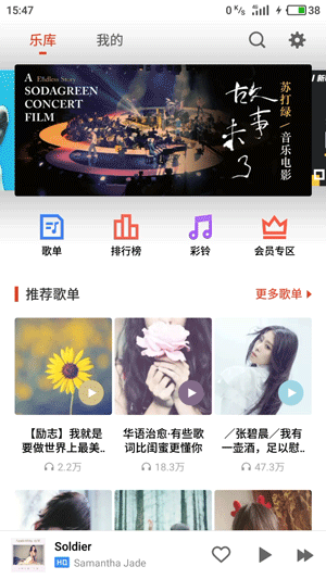 魅蓝E2和魅蓝Note5哪个值得买？魅蓝Note5与魅蓝e2性能/系统全面区别对比评测