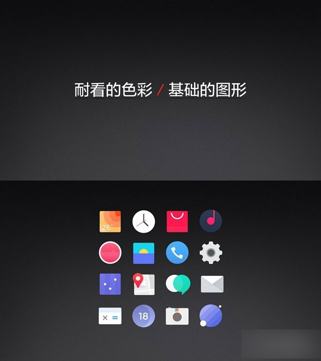 一加氢OS正式发布