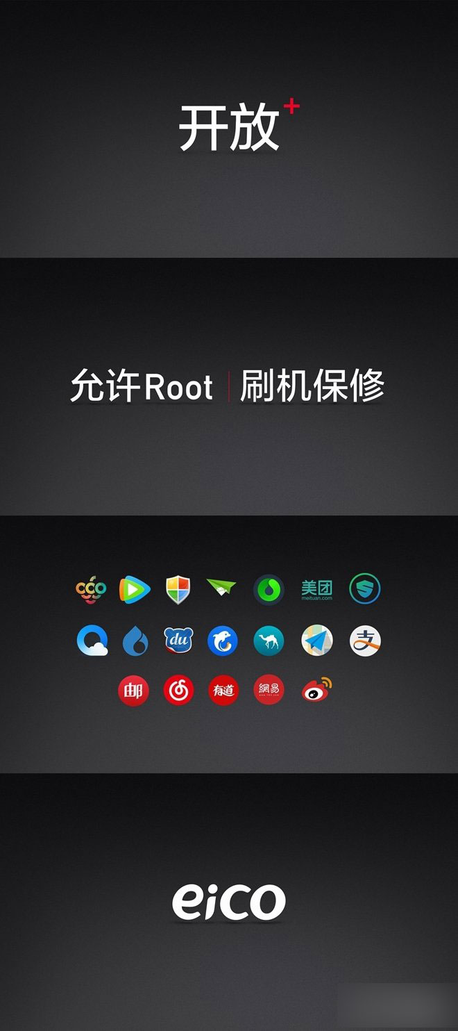 一加氢OS正式发布