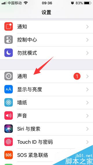 iPhone提示&ldquo;未受信任的企业级开发者&rdquo;怎么办？解决苹果手机APP不信任的方法