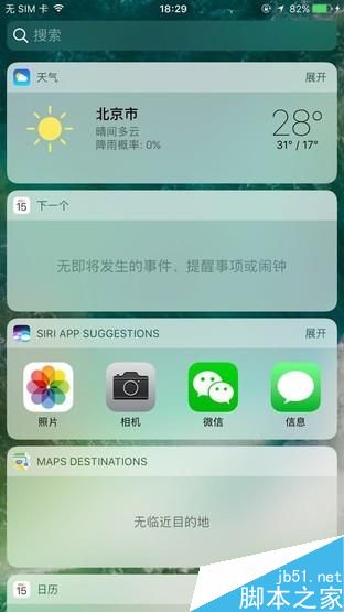 iOS 10 Beta 1升级攻略:你敢当小白鼠?
