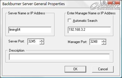 MAYA2010网络渲染功能介绍 脚本之家 MAYA渲染教程