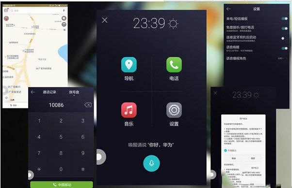 华为荣耀X2怎么样 华为荣耀X2开箱图赏