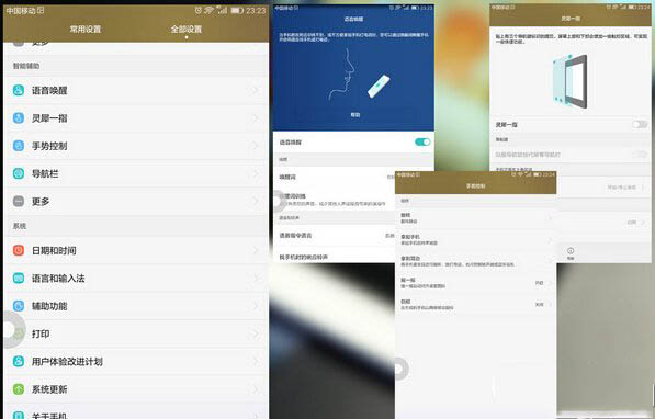 华为荣耀X2怎么样 华为荣耀X2开箱图赏