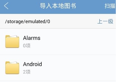 QQ阅读如何导入小说？QQ阅读导入本地文档方法