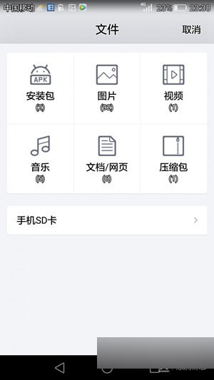 华为P8怎么修改字体？