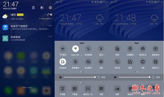 ivvi K5到底值得买吗？ivvi K5手机外观/性能/系统/拍照全面评测