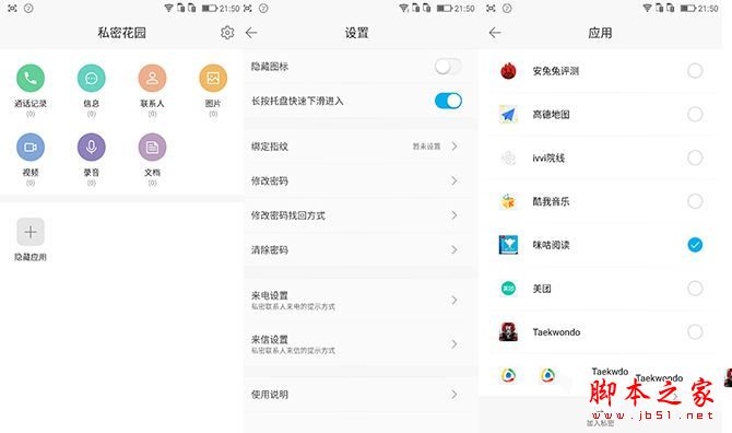 ivvi K5到底值得买吗？ivvi K5手机外观/性能/系统/拍照全面评测