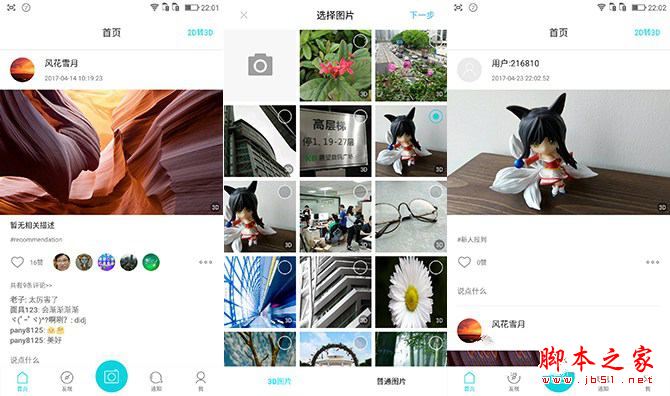 ivvi K5到底值得买吗？ivvi K5手机外观/性能/系统/拍照全面评测