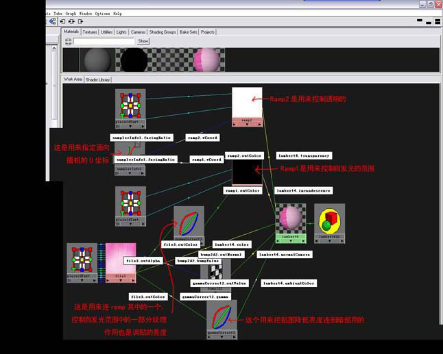 MAYA7.0制作荷花材质教程 脚本之家 MAYA材质灯光