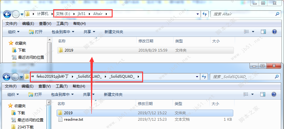 Altair HW FEKO + WinProp 2019安装破解教程