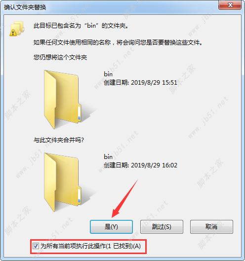 Altair HW FEKO + WinProp 2019安装破解教程