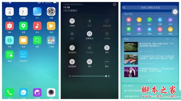 酷比H9值得买吗？酷比koobee H9手机优缺点全面评测图解