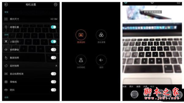 酷比H9值得买吗？酷比koobee H9手机优缺点全面评测图解