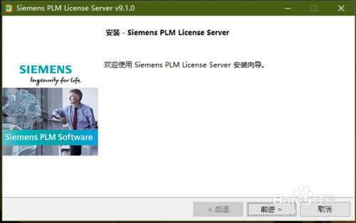 NX1847安装步骤。