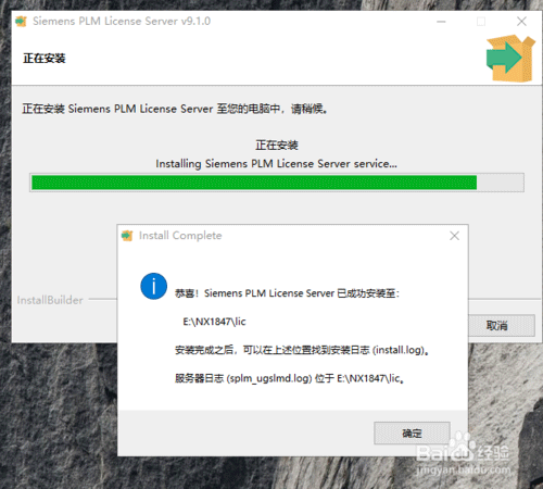 NX1847安装步骤。