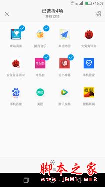 ivvi SK5怎么样？ivvi SK5手机全面详细评测图解