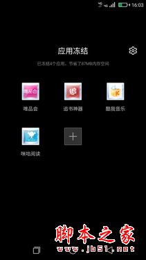 ivvi SK5怎么样？ivvi SK5手机全面详细评测图解