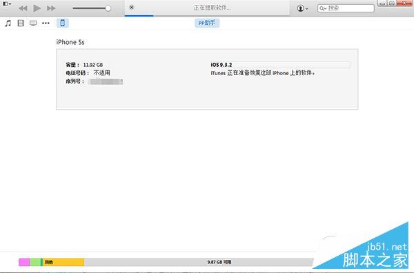 iOS9.3.2怎么降级?iOS9.3.2降级9.3.1教程 iOS9.3.2怎么降级?iOS9.3.2降级9.3.1教程