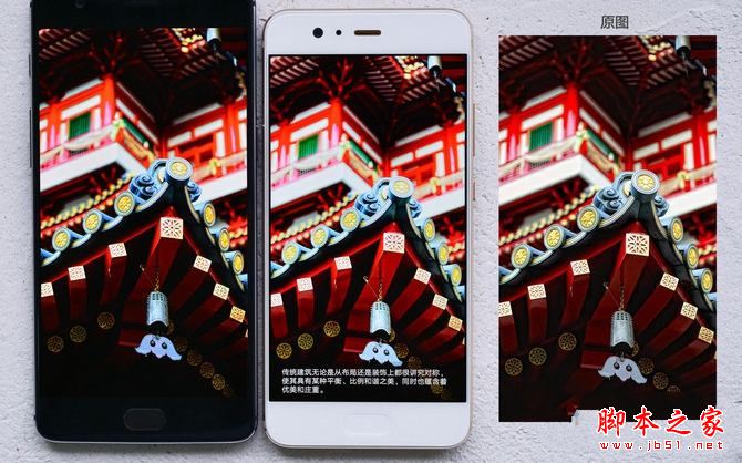 华为P10与一加3T哪个好？一加3T对比华为P10评测