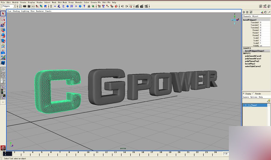 MAYAMR和HDR制作金属立体字 脚本之家 MAYA材质灯光
