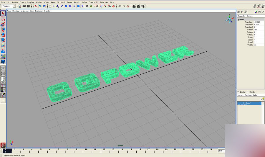 MAYAMR和HDR制作金属立体字 脚本之家 MAYA材质灯光