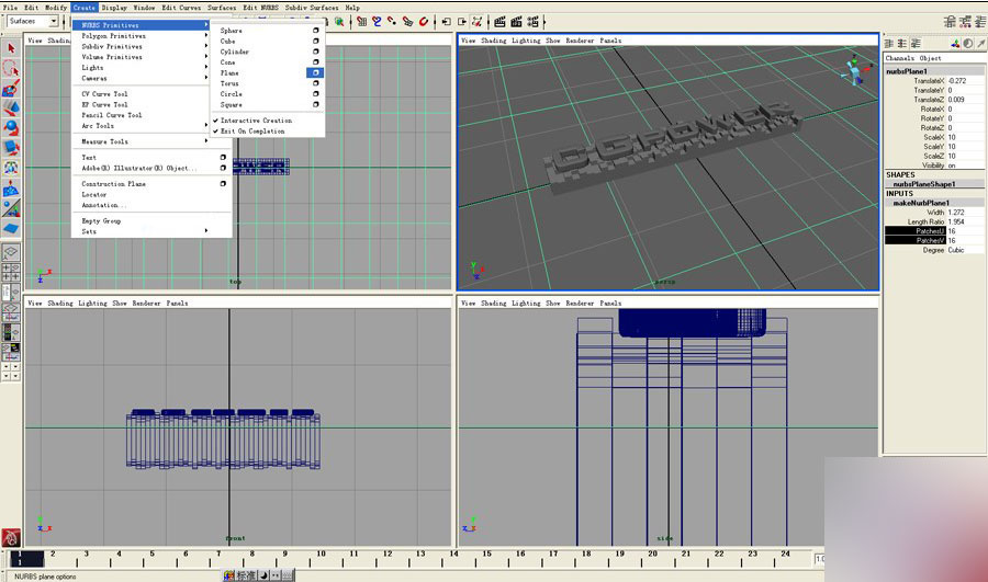 MAYAMR和HDR制作金属立体字 脚本之家 MAYA材质灯光